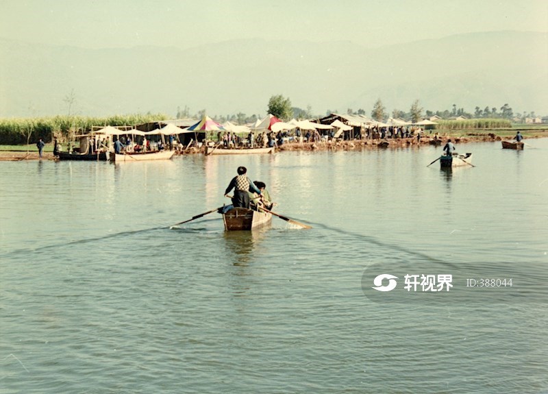 80年代的西昌小渔村