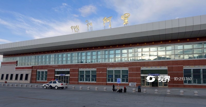 西藏阿里昆莎机场 图片 | 轩视界