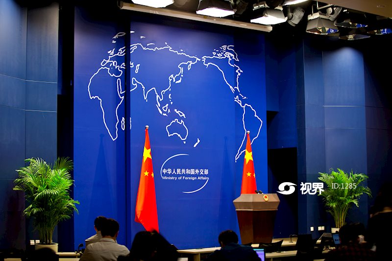 中华人民共和国外交部新闻发布中心