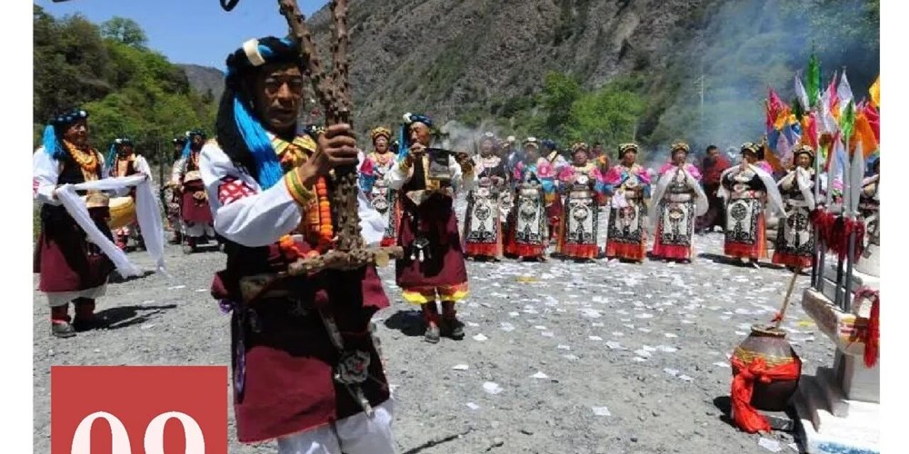 非遗日历｜锅庄（苟尔光楞琼格锅庄）