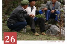 非遗日历｜苗族斗釜歌