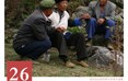 苗族斗釜歌
