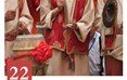 非遗日历｜耍锣（福集耍锣）