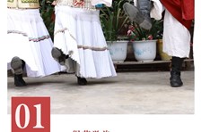 非遗日历｜得荣学羌