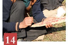 非遗日历｜ 彝族历法与民俗