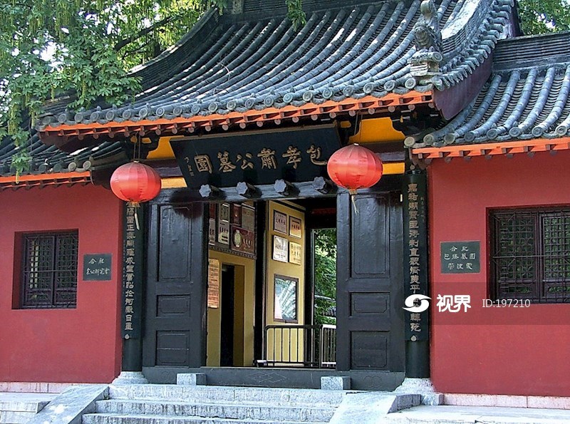 安徽合肥包公祠