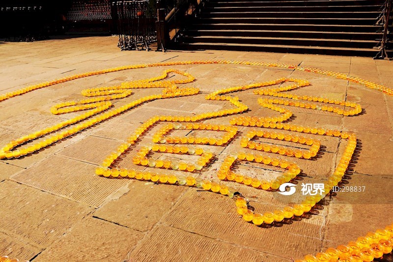 蜡烛拼成的福字