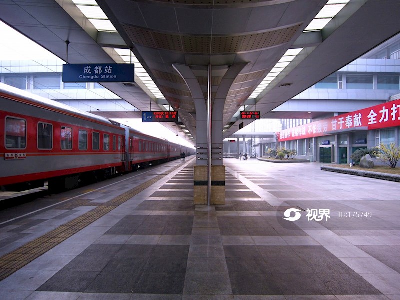 四川成都火车站