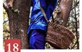 非遗日历｜罗江马鞍山制漆技艺