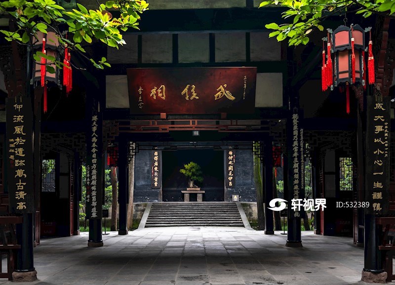 四川成都武侯祠博物馆建筑风光 图片 | 轩视界