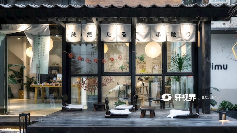 文创商店 图片 | 轩视界