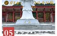 蚕丝祖神传说