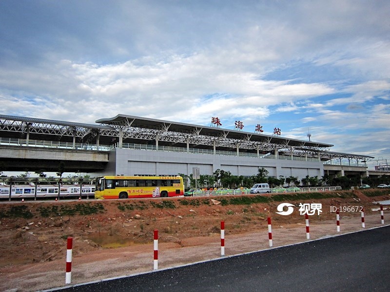 广铁集团珠海北站