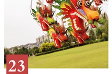非遗日历｜金牛风筝制放技艺