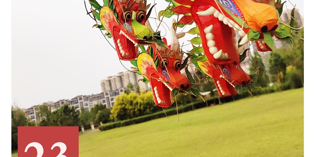 非遗日历｜金牛风筝制放技艺
