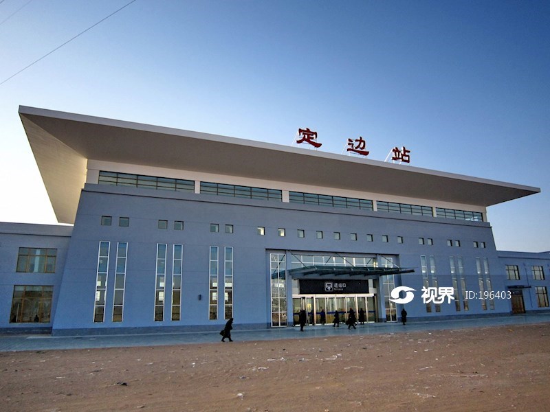 兰州铁路局定边站