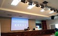 上半年四川经济形势新闻发布会现场