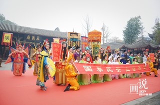 仿古祭祀，赓续文脉——2023武侯祠成都大庙会