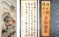 据了解，徐静村、傅小于都是江安人。
傅小于1947年出生在一个书画世家，自小随父学习中国书画，耳濡目染中深爱上中国书画艺术。在深入的学习中，更感传承之重要，没有高山怎知土丘之浅，而最民族的东西，生命力最长久。
