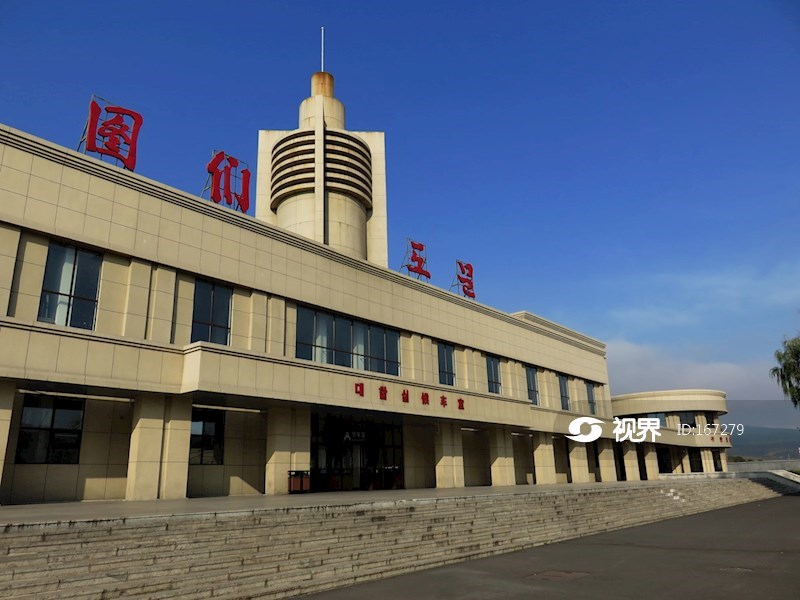 沈阳铁路局图们站