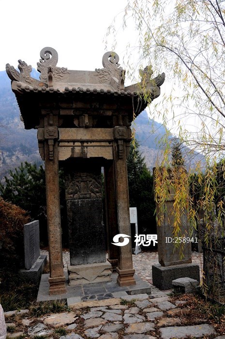 山西绵山介子推介公墓遗址