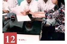 非遗日历｜三江伤寒学术流派