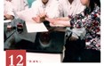 三江伤寒学术流派
