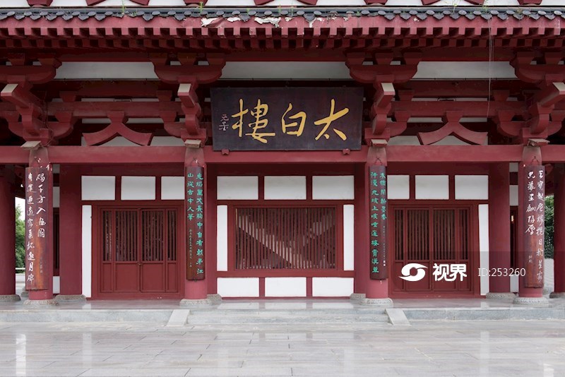 李白故里太白楼