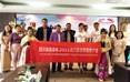 四川旅游代表团与部分嘉宾合影