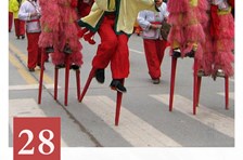 非遗日历｜建中高跷狮灯
