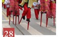 建中高跷狮灯