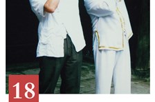 非遗日历｜ 南溪哈号