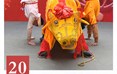 越溪牛灯舞