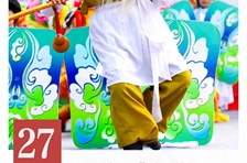 非遗日历｜麒麟灯（荣县麒麟灯）