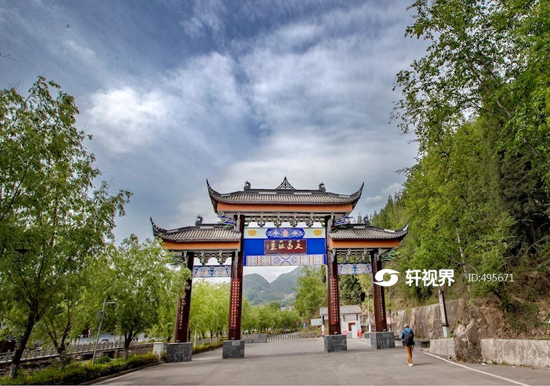 凉山州越西县文昌故里景区