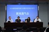 绵阳市2016旅游发展大会暨首届北川沙朗节 新闻通气会召开