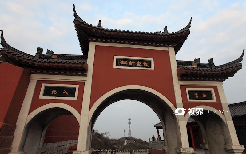 茅山元符万宁宫