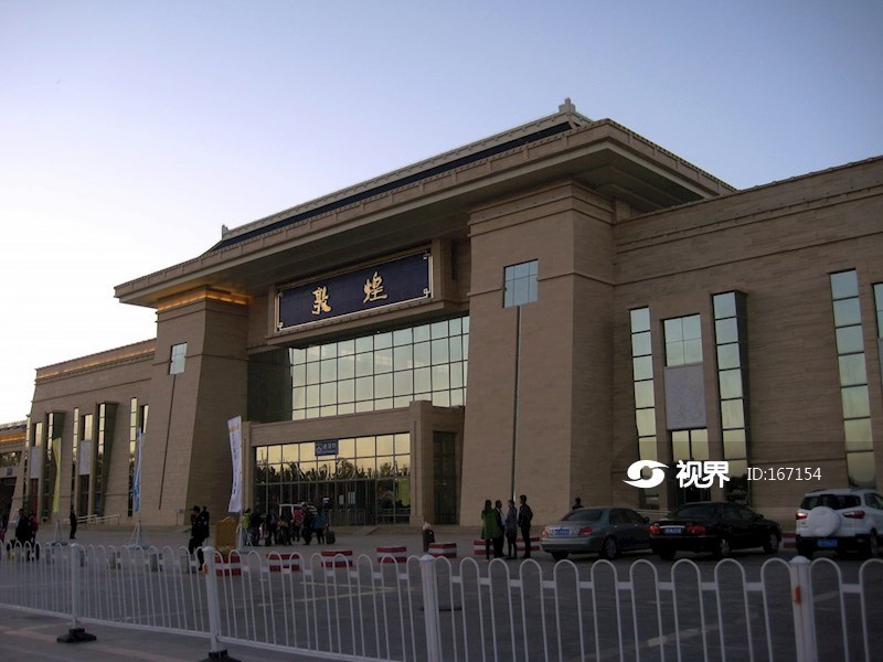 兰州铁路局敦煌站