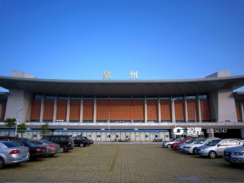 南昌铁路局泉州站