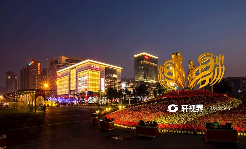 温江新光天地夜景 图片 | 轩视界