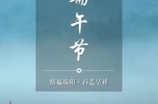 非遗日历｜瑞峰端午龙舟节
