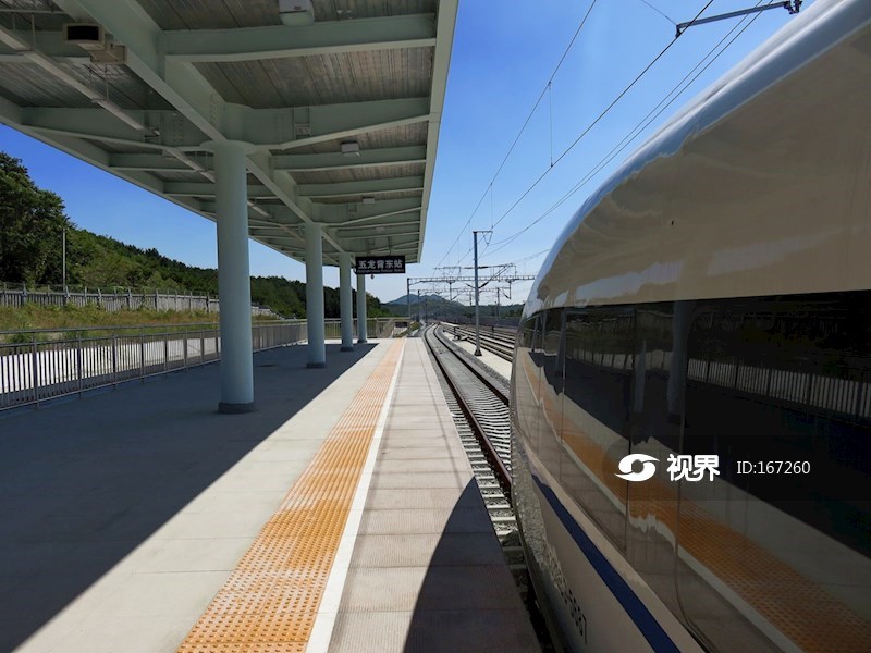 沈阳铁路局.五龙背东站 图片 | 轩视界