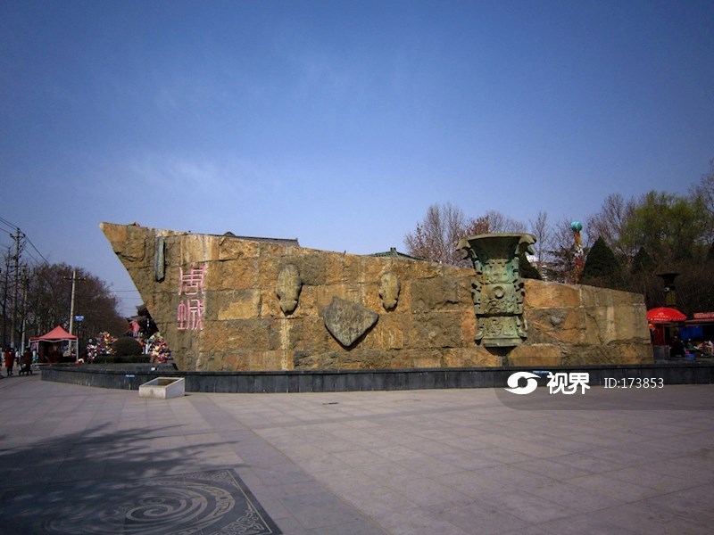 陕西宝鸡中华礼乐城