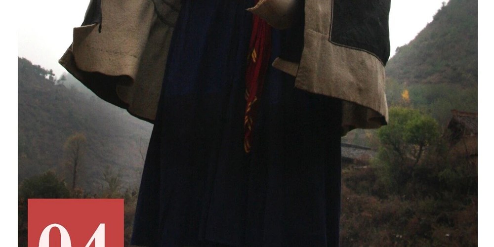 非遗日历｜毕摩音乐