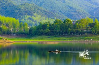 华蓥山天池湖湿地公园