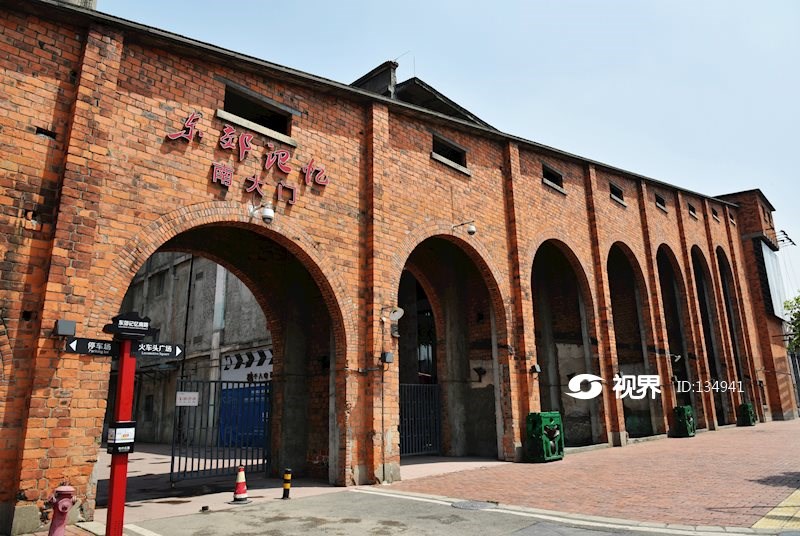 东郊记忆南大门红砖墙