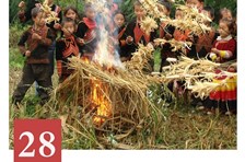 非遗日历｜阿依美格