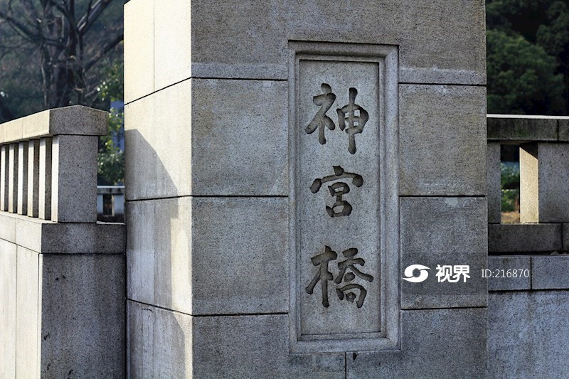 东京明治神宫——神宫桥 图片 | 轩视界