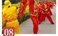 龙舞（双凤龙灯）