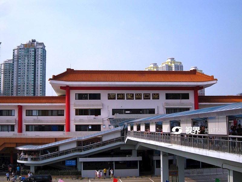 广东.深圳.皇岗口岸 图片 | 轩视界
